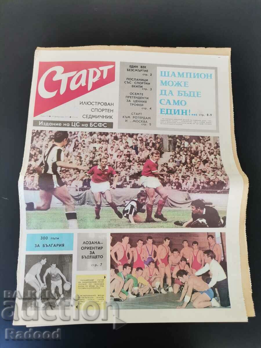 Ziarul „Start”. Numărul 90/1973