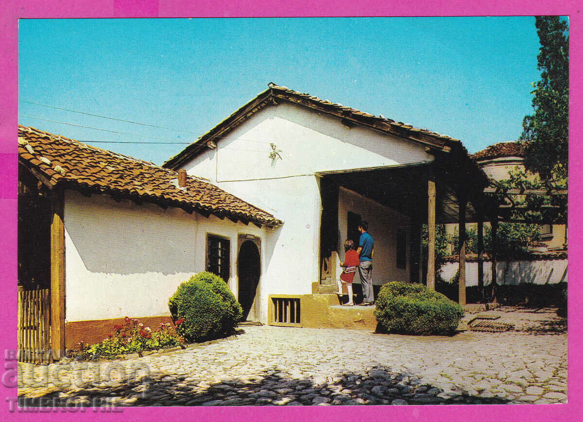 Δημοπρασία 310755 / Κάρλοβο - Το πατρικό σπίτι του Βασίλ Λέφσκι 1980 Σεπτέμβριος Δημοπρασία 310755 / Κάρλοβο - Το πατρικό σπίτι του Βασίλ Λέφσκι 1980 Σεπτέμβριος