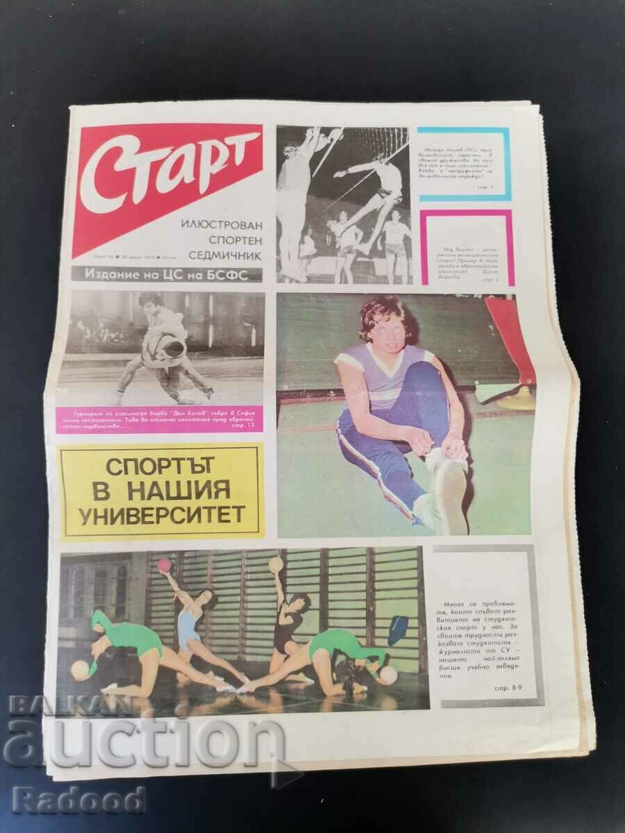 Ziarul „Start”. Numărul 94/1973