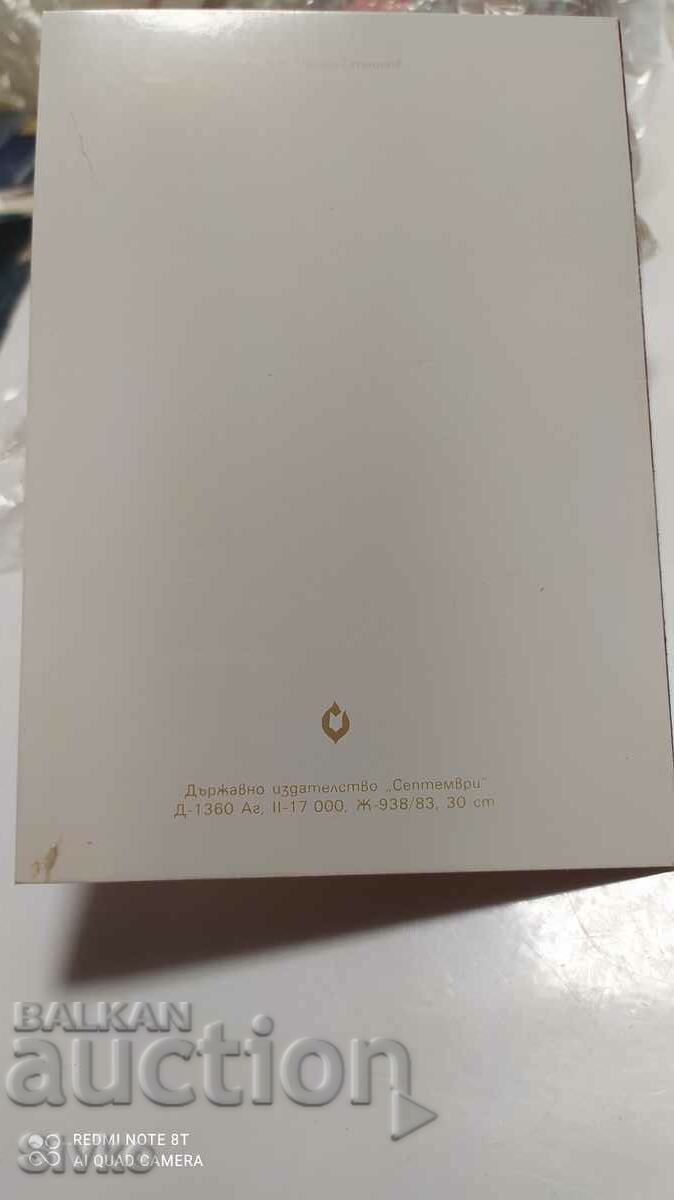 Licitație Poza artistică a cardului 14 Licitație Poza artistică a cardului 14