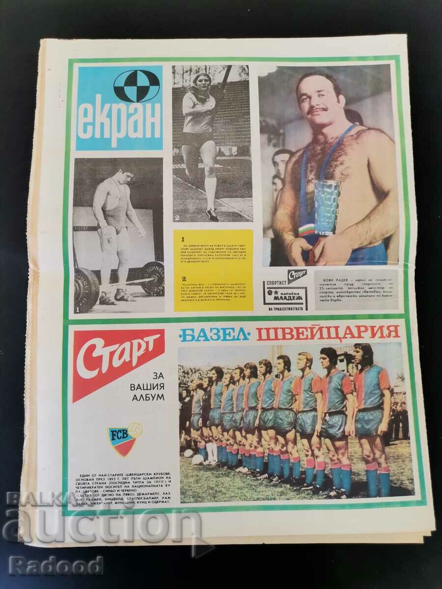 Delivery of "Start" newspaper. Number 99/1973 Delivery of "Start" newspaper. Number 99/1973