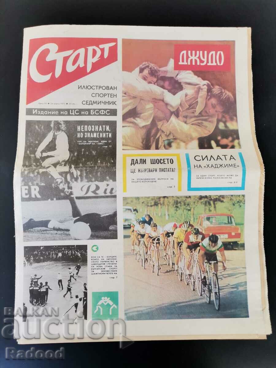 Ziarul „Start”. Numărul 99/1973