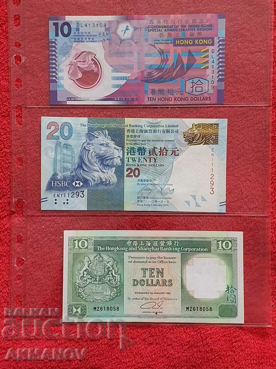 Хонг Конг-10$-2007год.- UNC-Полимер-mint