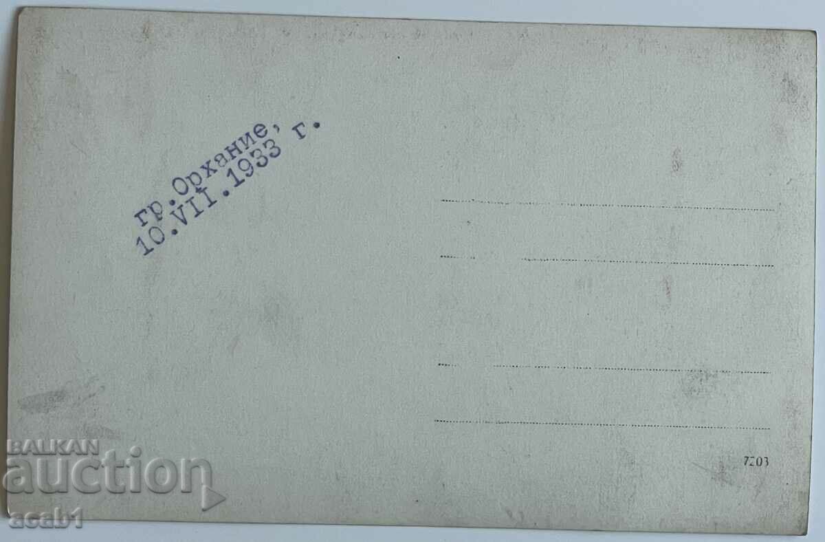 Gr. Orhanie 1933 with price 9.99 BGN | € 5.11 Gr. Orhanie 1933 with price 9.99 BGN | € 5.11