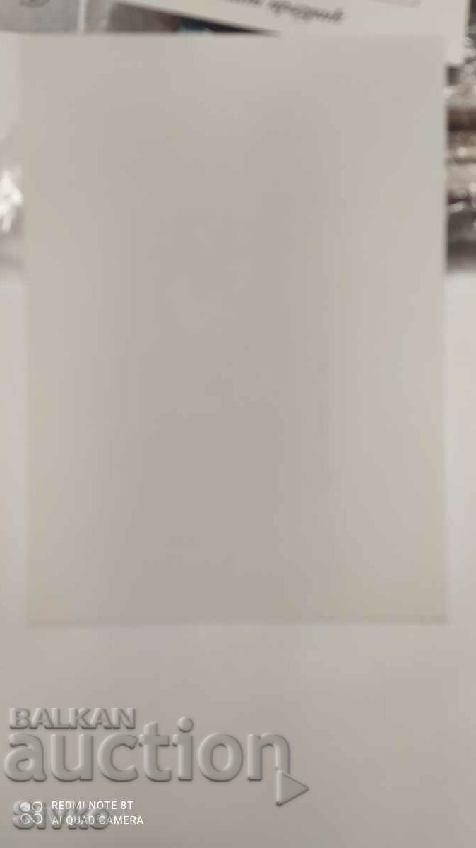 Card art picture flowers 8 with price 0.49 BGN | € 0.25 Card art picture flowers 8 with price 0.49 BGN | € 0.25