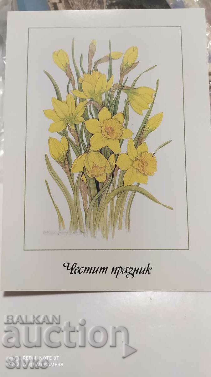 Картичка изкуство картина цветя 9