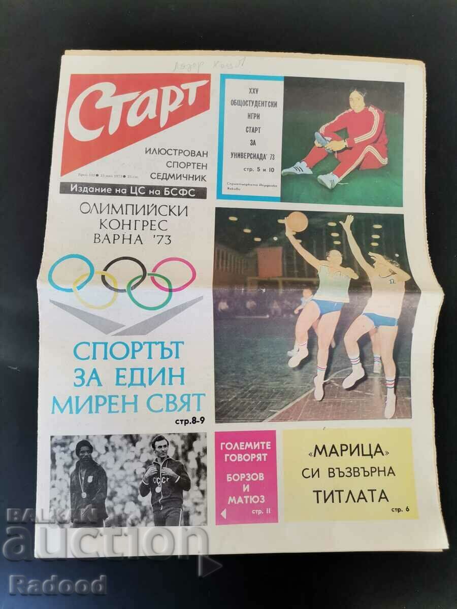 Ziarul „Start”. Numărul 102/1973