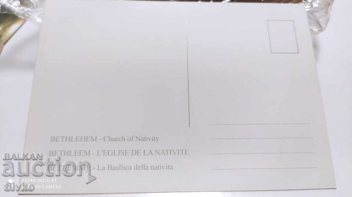 Bethlehem card 1 with price 0.49 BGN | € 0.25 Bethlehem card 1 with price 0.49 BGN | € 0.25