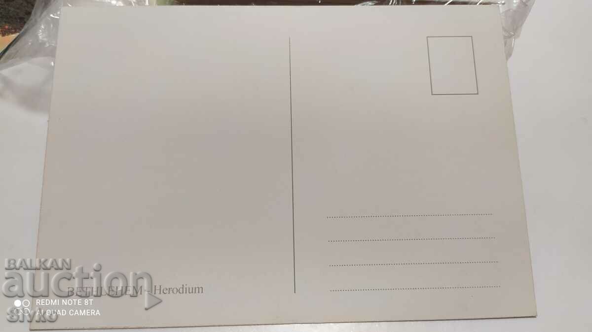 Bethlehem 9 card with price 0.49 BGN | € 0.25 Bethlehem 9 card with price 0.49 BGN | € 0.25