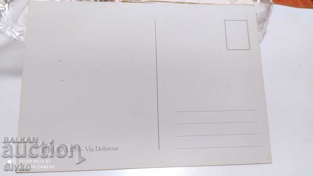 Jerusalem card 2 with price 0.49 BGN | € 0.25