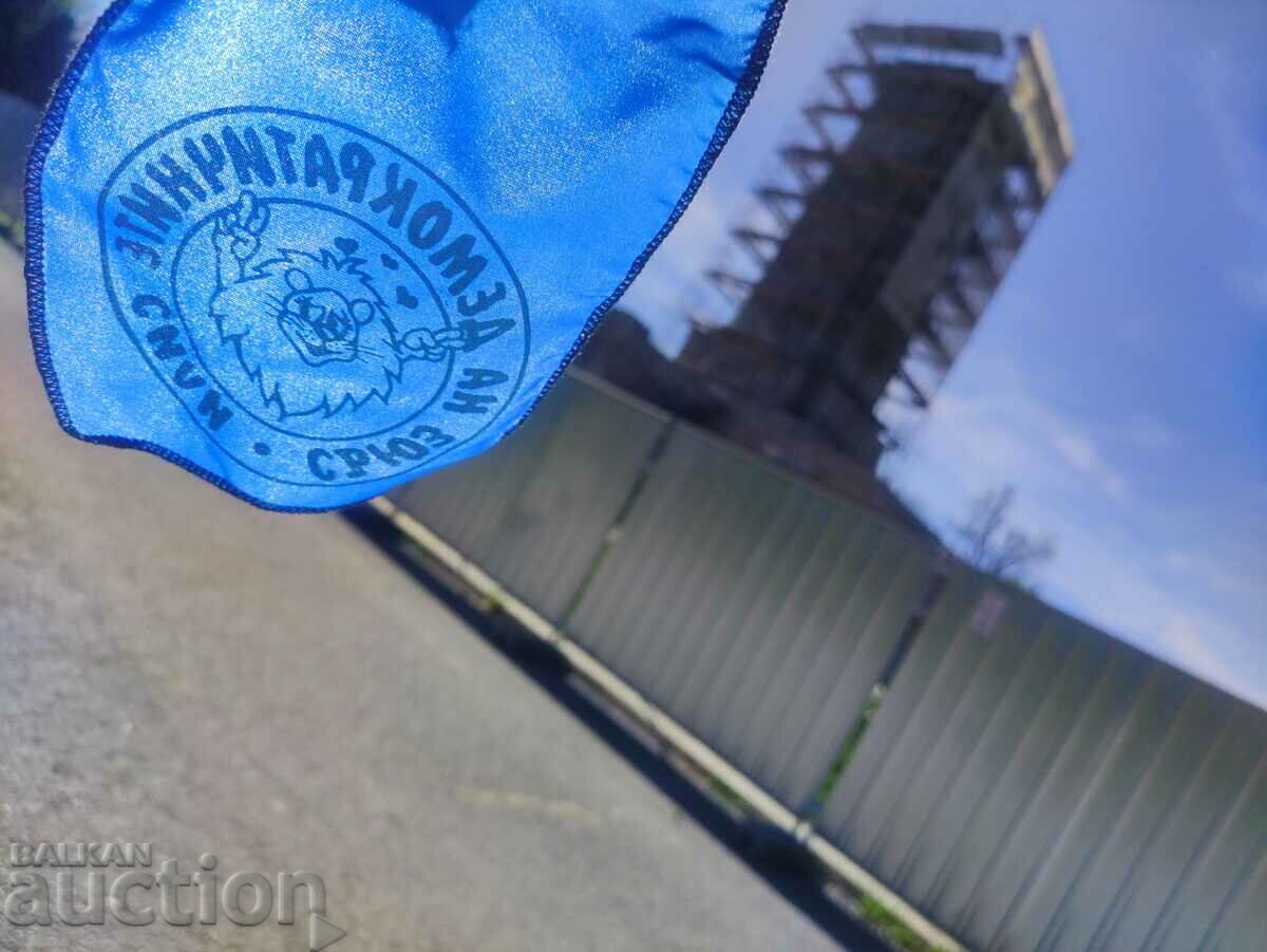 Κασκόλ, κορδέλα, σύνδεσμος SDS - 6 Κασκόλ, κορδέλα, σύνδεσμος SDS - 6