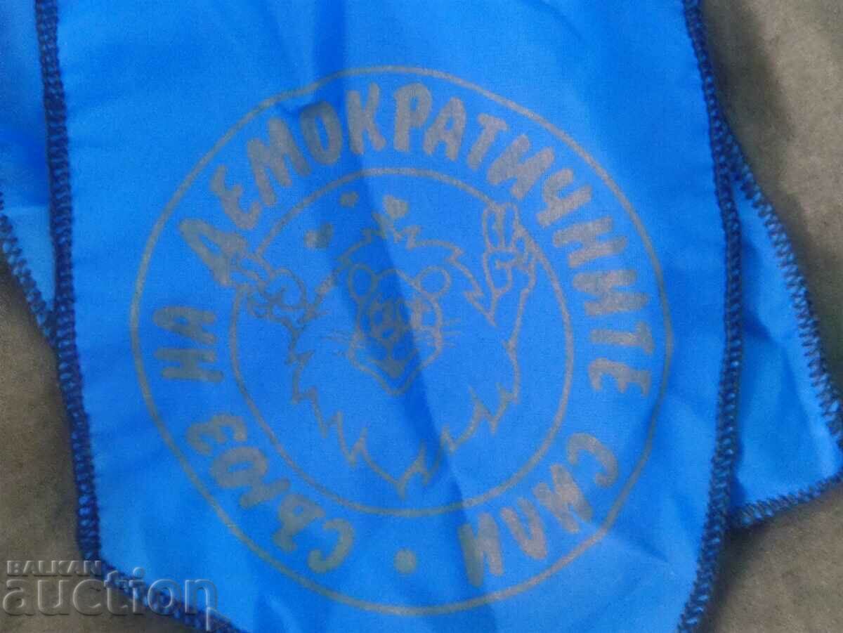 Κασκόλ, κορδέλα, σύνδεσμος SDS - 7 Κασκόλ, κορδέλα, σύνδεσμος SDS - 7