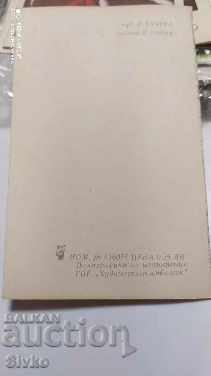 Auction Martenitsa snowflakes card Auction Martenitsa snowflakes card