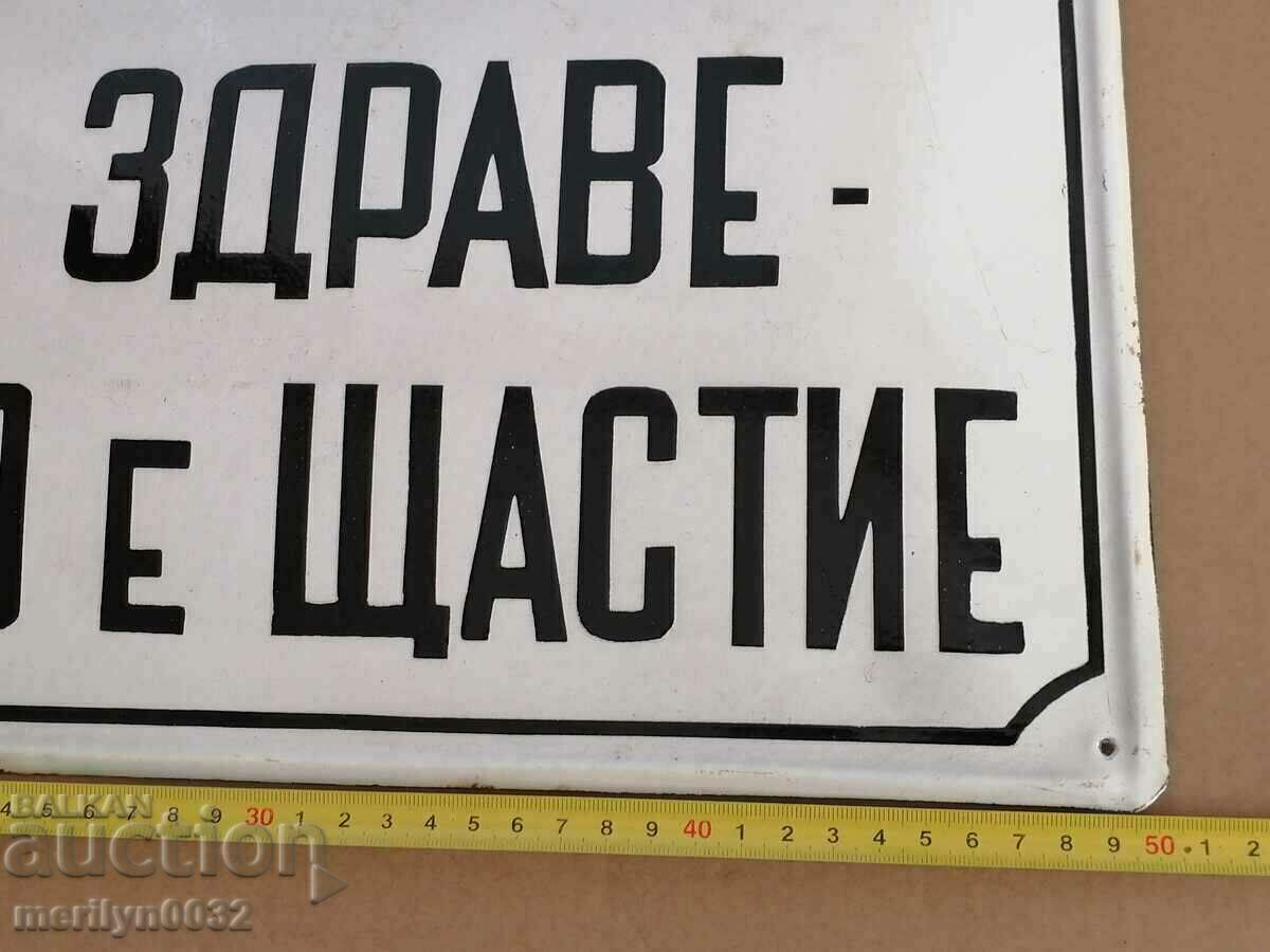 Enamel social plate, ORIGINAL plate with price 96.00 BGN | € 49.08 Enamel social plate, ORIGINAL plate with price 96.00 BGN | € 49.08