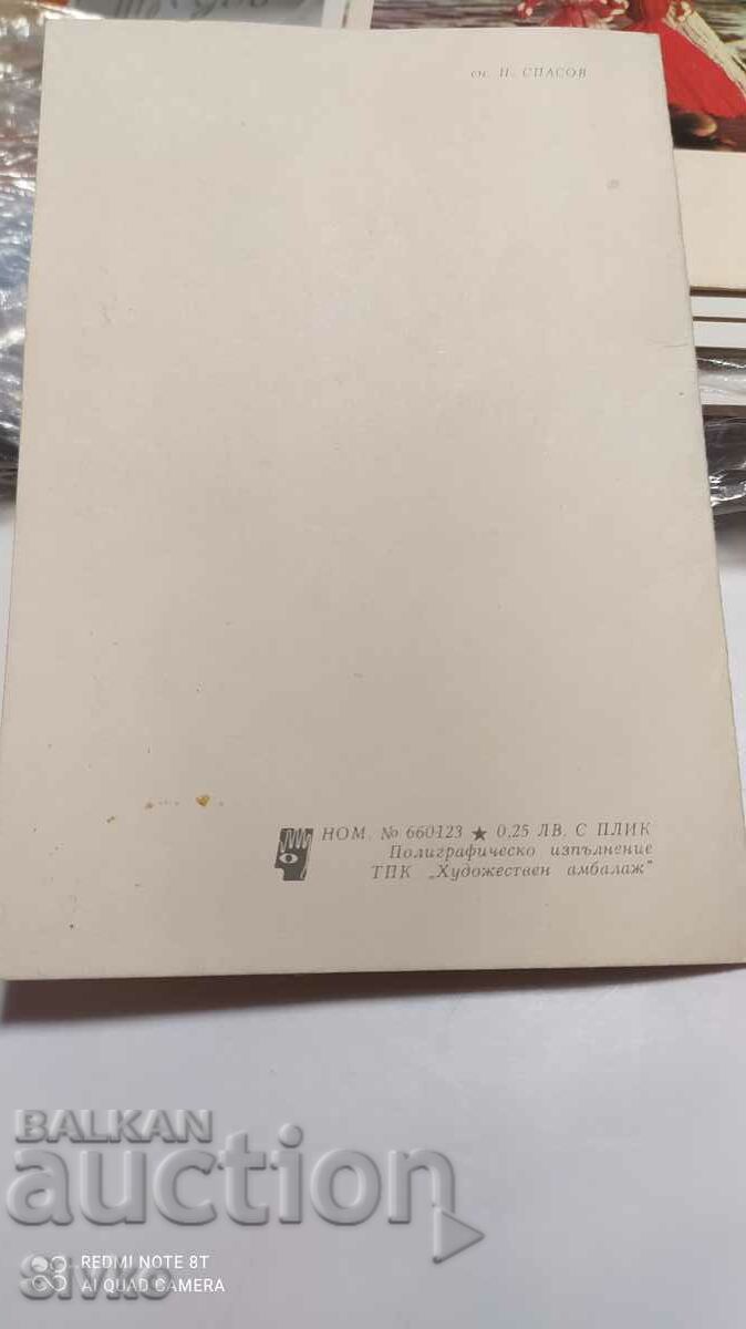 Auction  Snowflake card, martenitsa