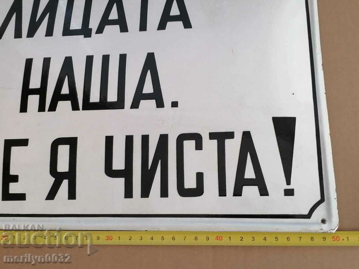 Placa email emailata NRB cu preț € 46.90 | 91.73 BGN