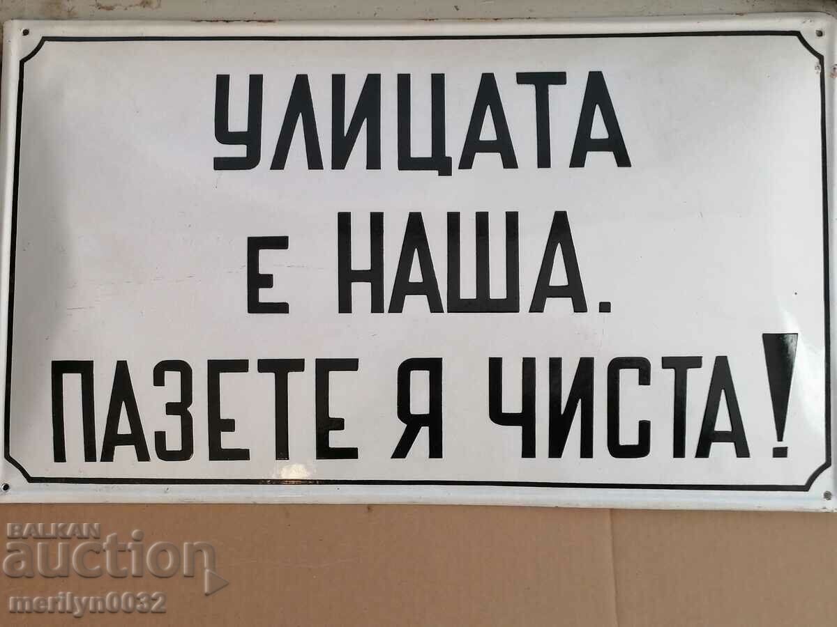 Enamel social plate plate NRB - 5 Enamel social plate plate NRB - 5