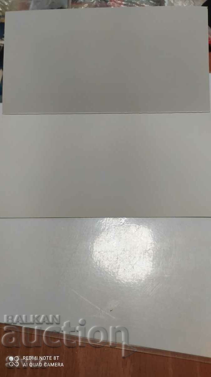 Sea card with price 0.49 BGN | € 0.25