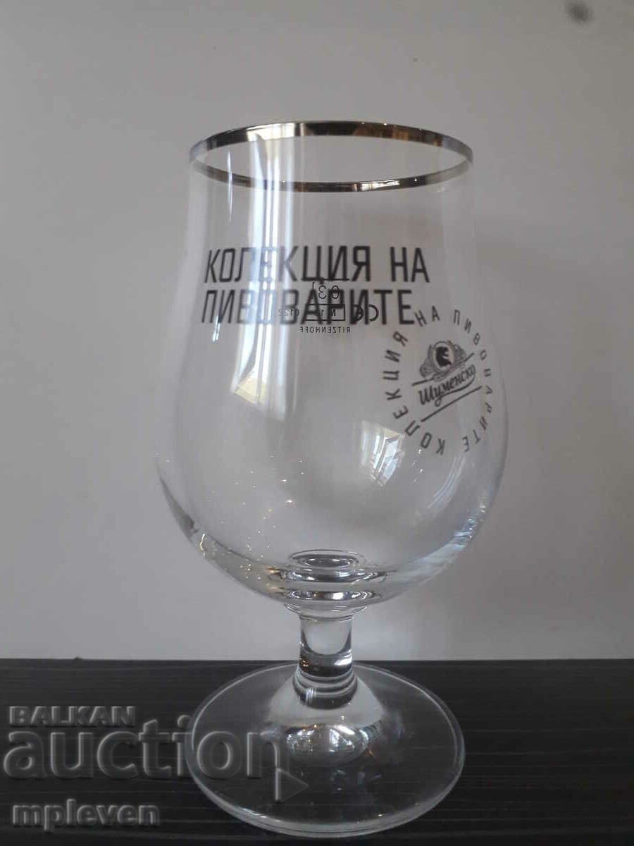 Чаша за бира Колекция на пивоварите, Шуменско