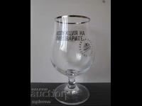 Beer glass Brewers' Collection, Shumensko