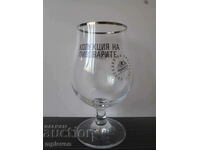 Shumen beer glass, Brewers' Collection