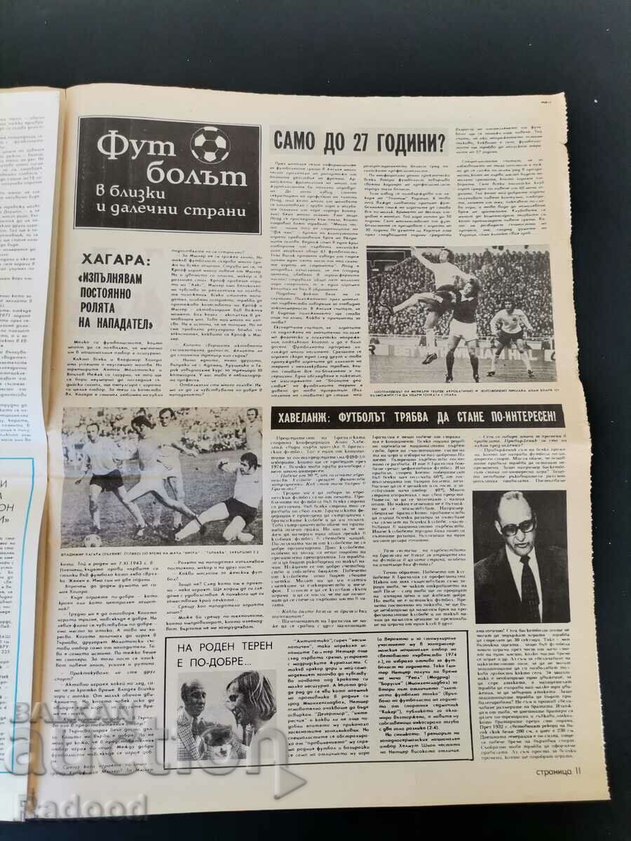 Auction "Start" newspaper. Number 116/1973 Auction "Start" newspaper. Number 116/1973