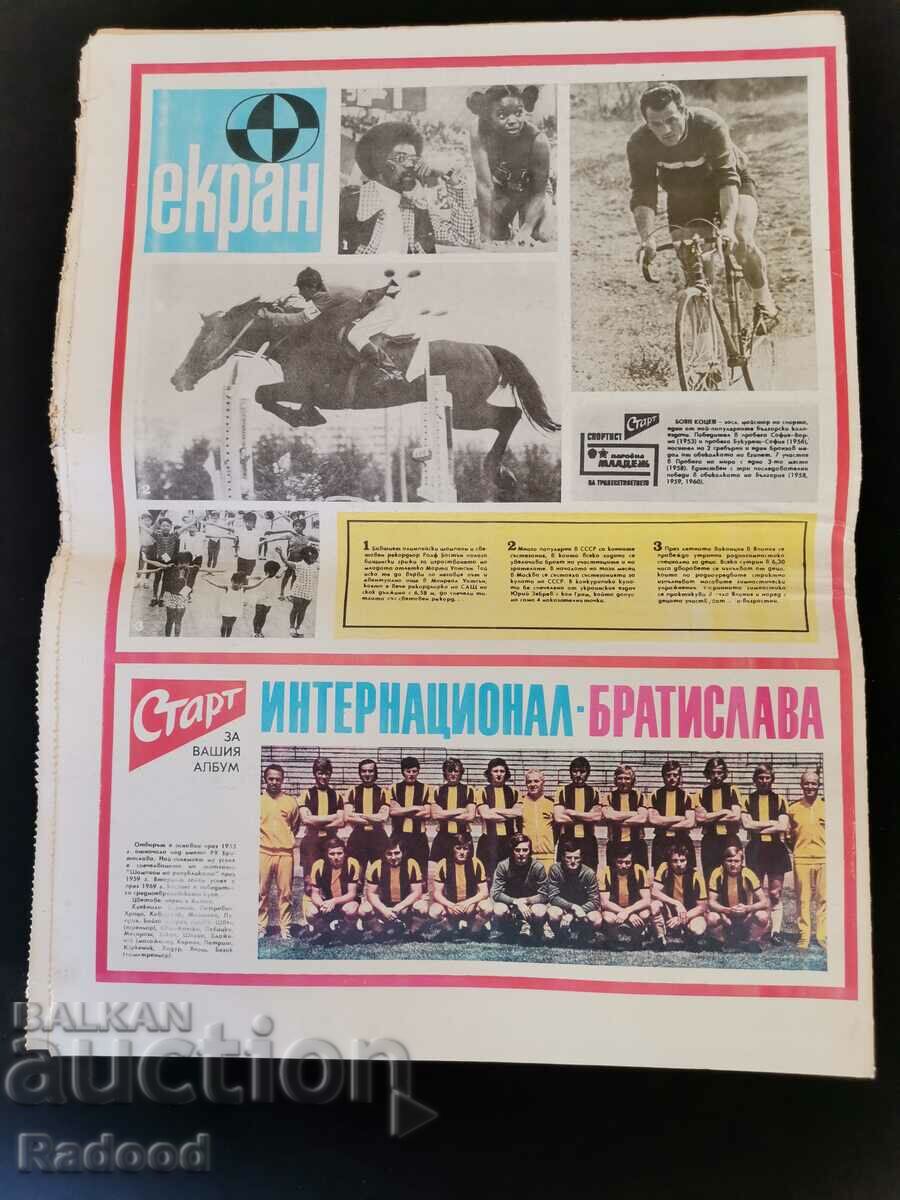 Delivery of "Start" newspaper. Number 116/1973 Delivery of "Start" newspaper. Number 116/1973