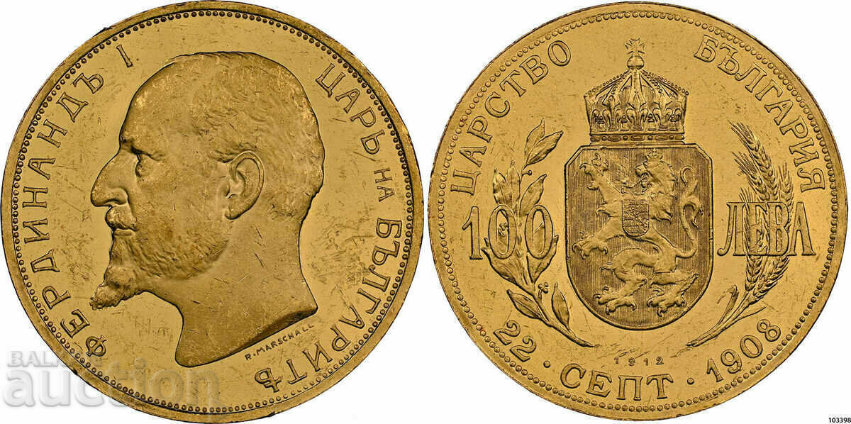 100 BGN GOLD 1912, NGC MS 61 PL