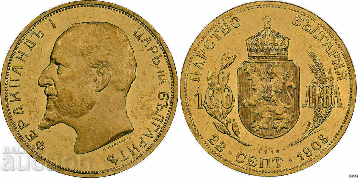 100 лева ЗЛАТО 1912, NGC MS 61 PL