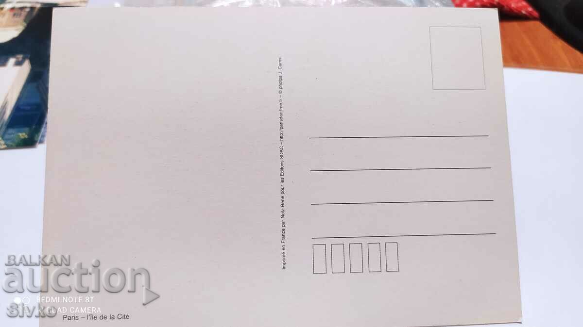 Paris card with price 0.49 BGN | € 0.25 Paris card with price 0.49 BGN | € 0.25