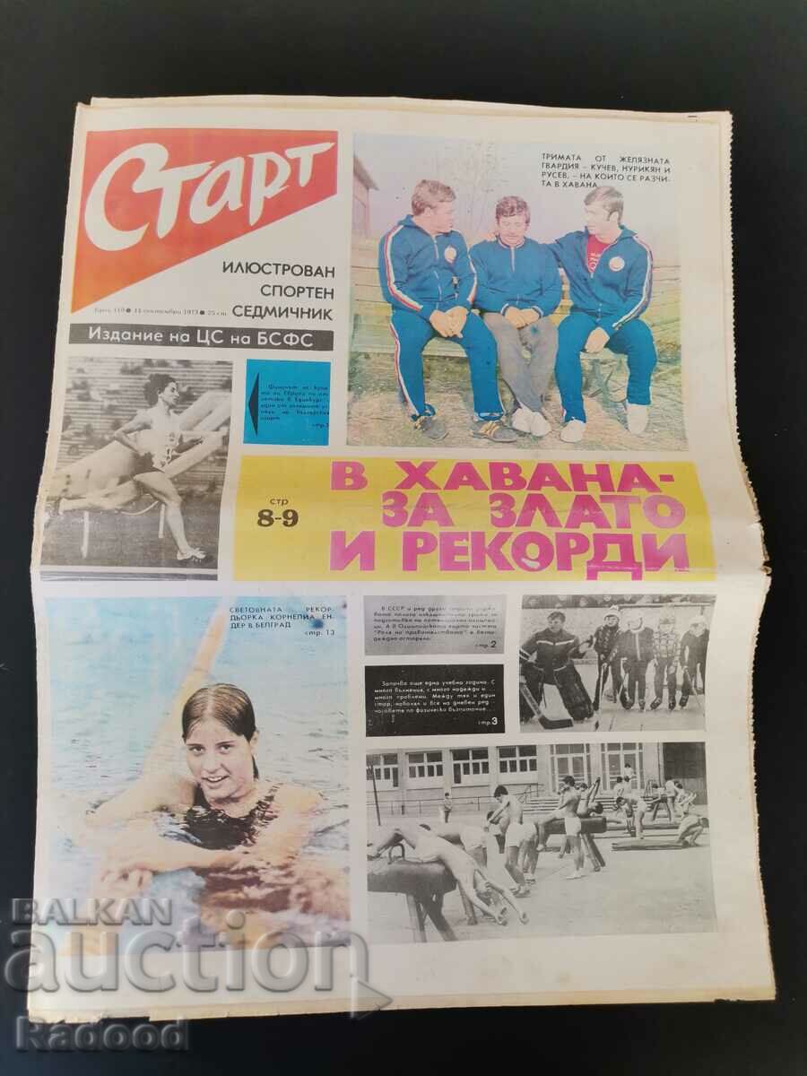 Ziarul „Start”. Numărul 119/1973