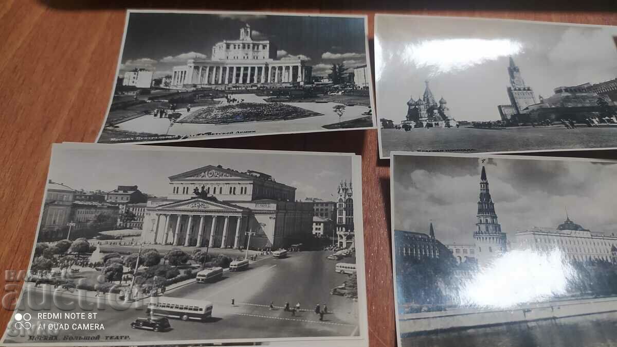 Cards Moscow with price 2.99 BGN | € 1.53 Cards Moscow with price 2.99 BGN | € 1.53