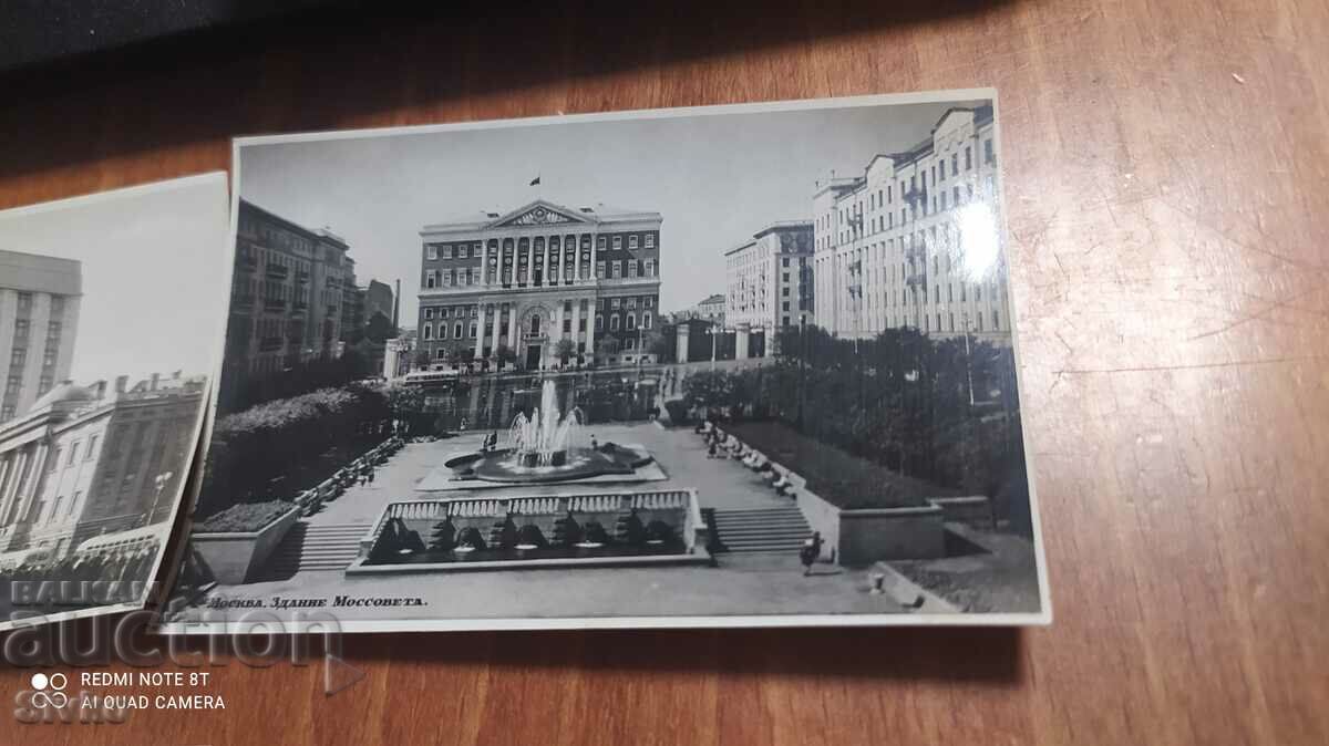 Cards Moscow - 5 Cards Moscow - 5