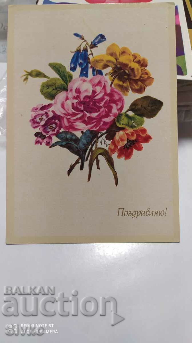 Flowers card
