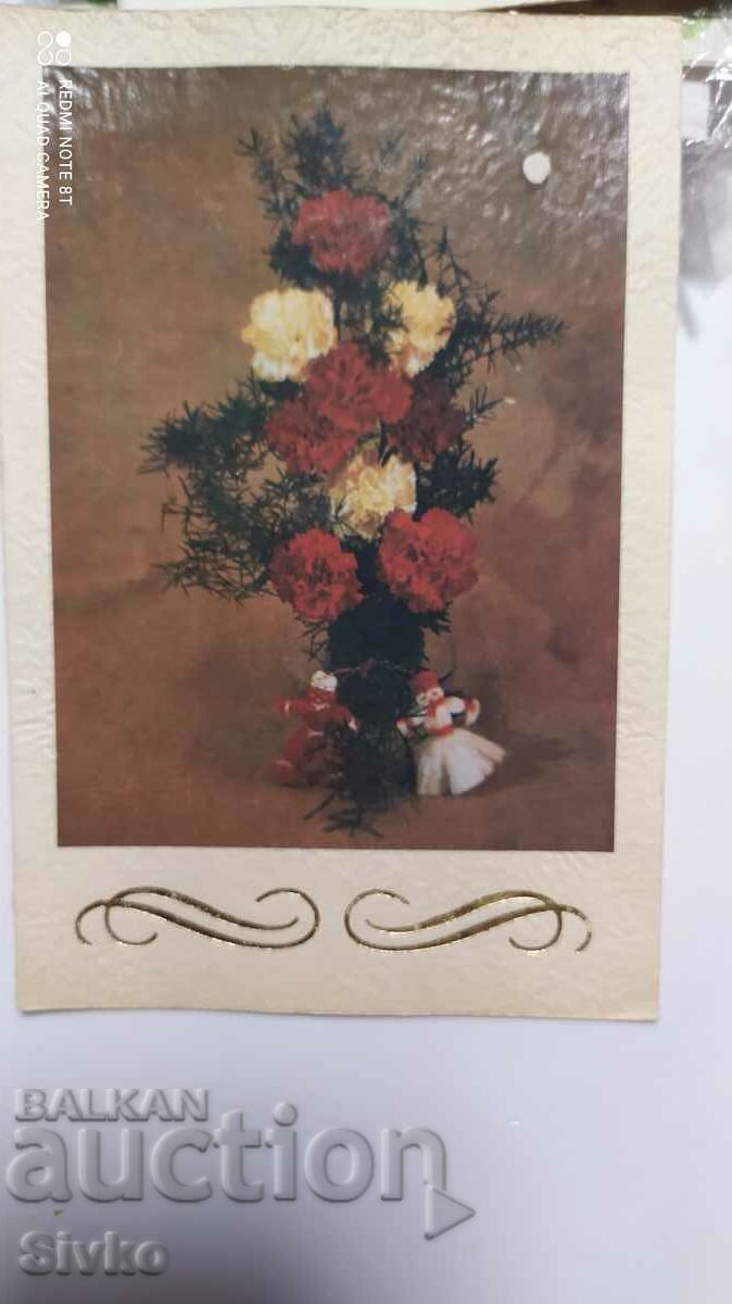Κάρτα λουλουδιών και μαρτενίτσας