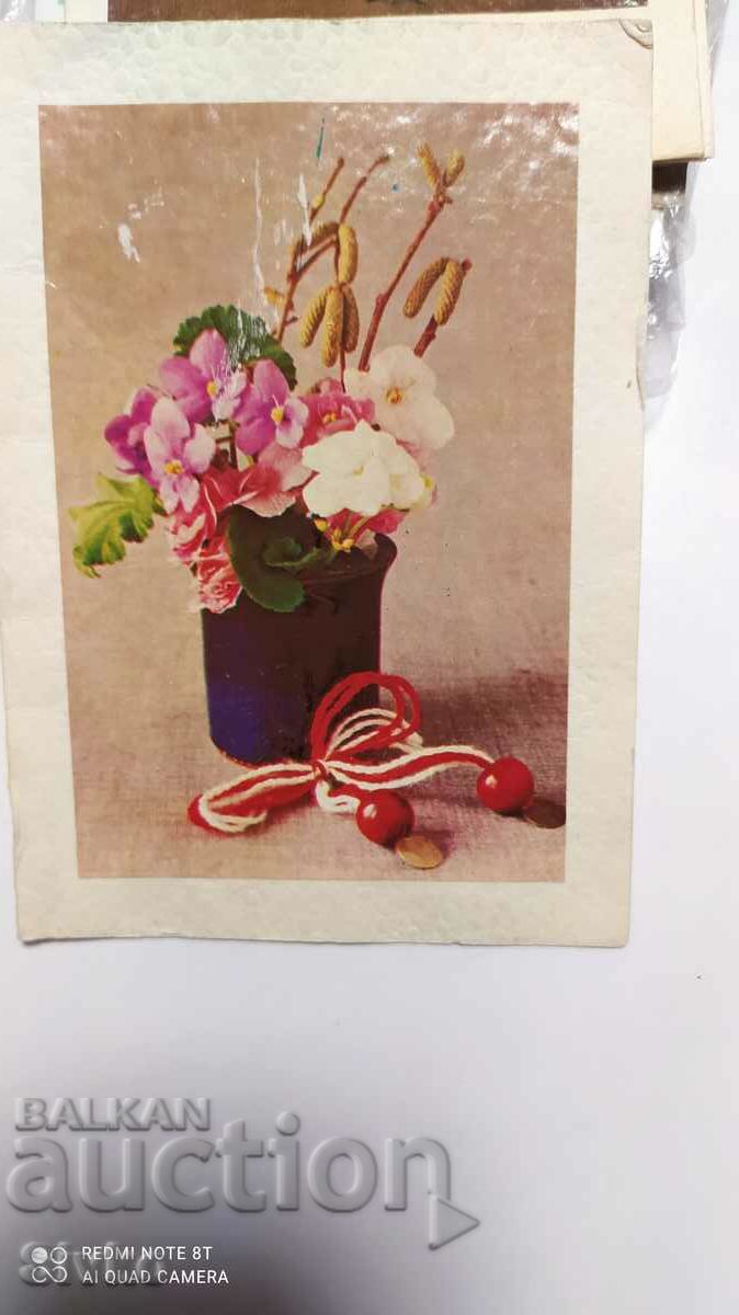Картичка цветя мартеница