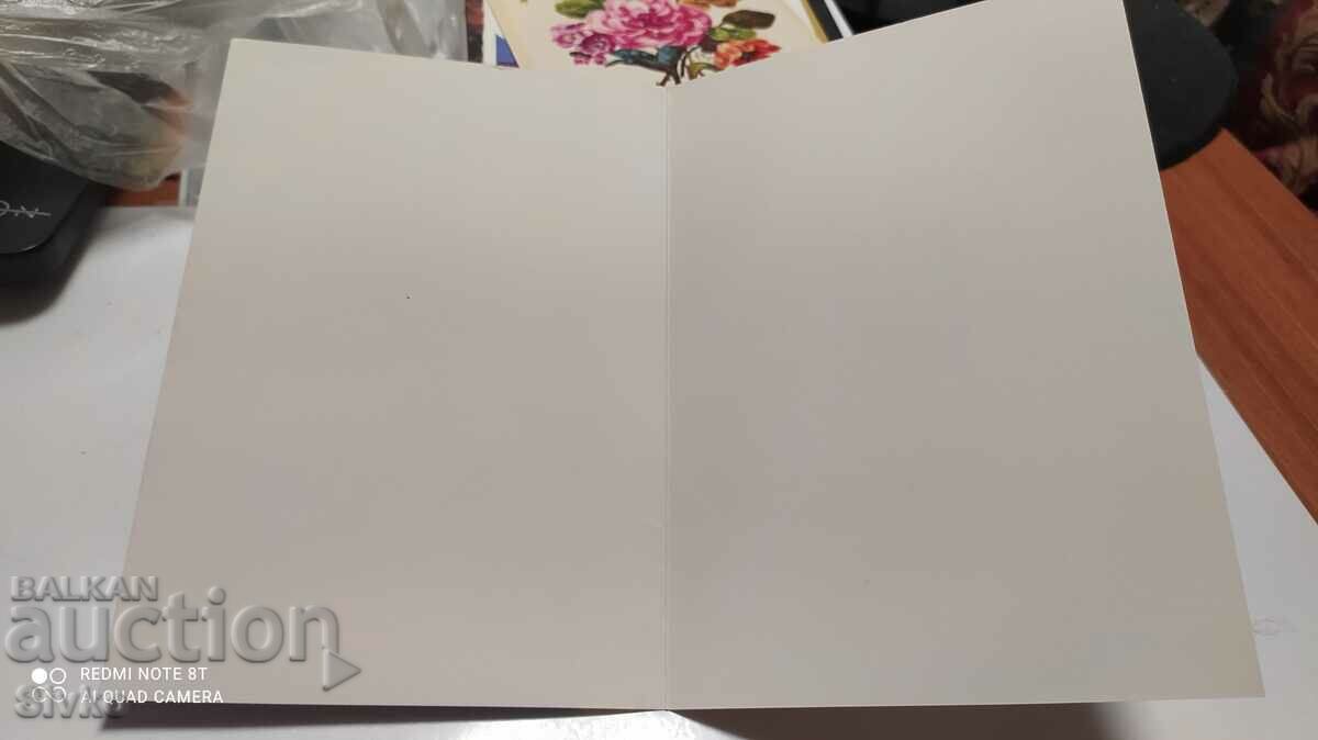 Flowers butterflies card with price 0.49 BGN | € 0.25