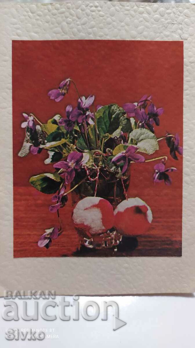 Картичка цветя, мартеница