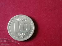 1993 год 10 динара