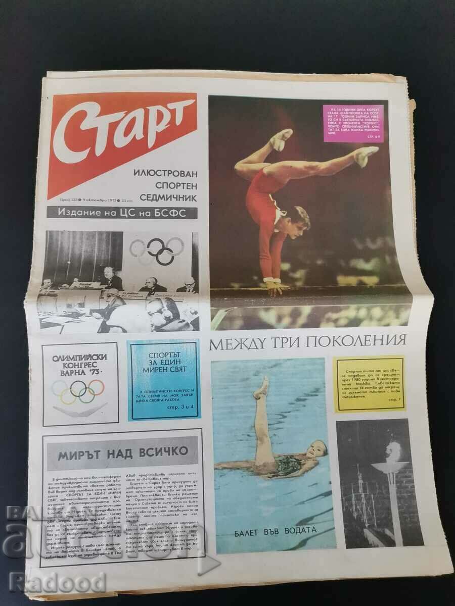 "Start" newspaper. Number 123/1973