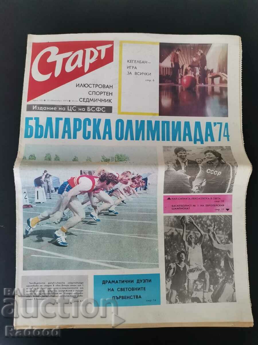 Ziarul „Start”. Numărul 125/1973