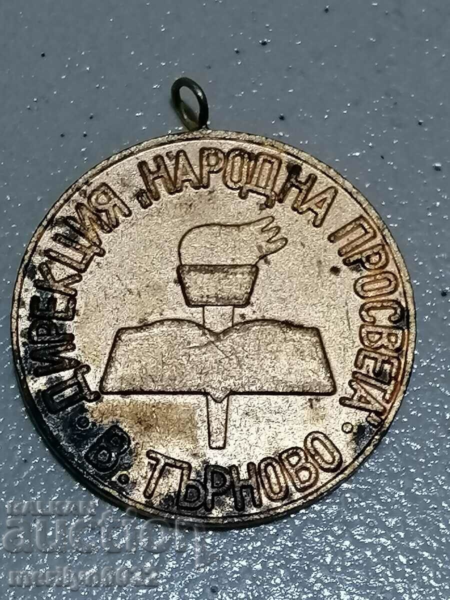 PLAQUET medal - NRB with price 19.00 BGN | € 9.71 PLAQUET medal - NRB with price 19.00 BGN | € 9.71