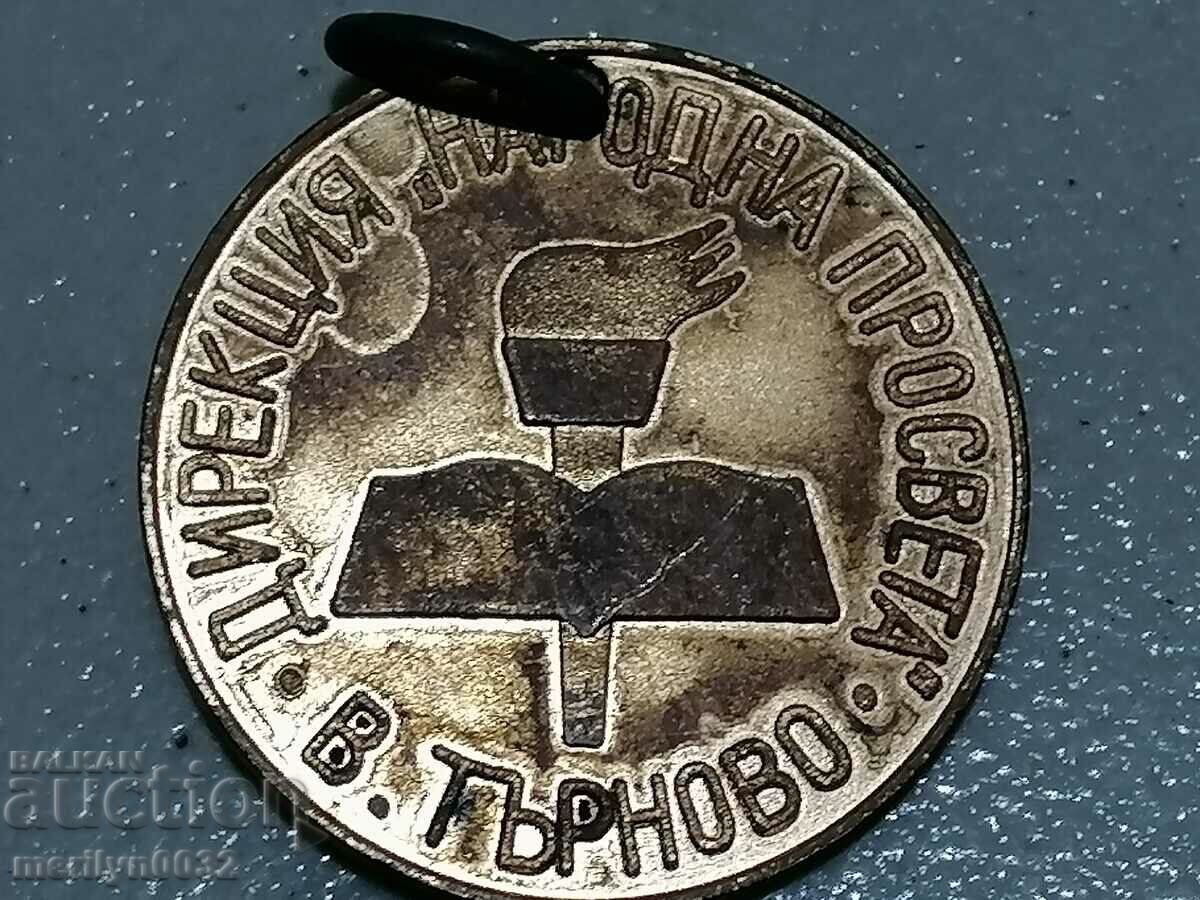 PLAQUET medal - NRB with price 19.00 BGN | € 9.71 PLAQUET medal - NRB with price 19.00 BGN | € 9.71