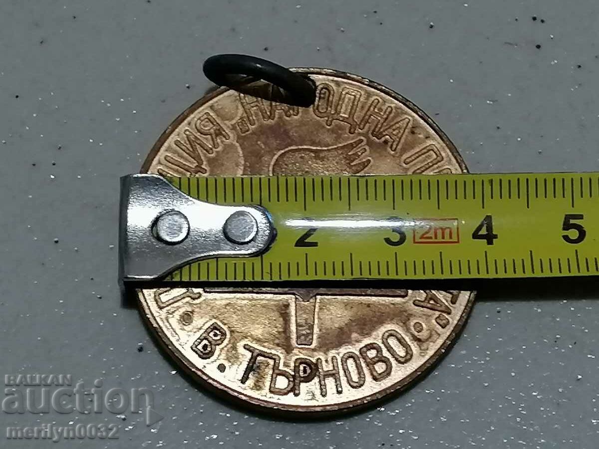 Auction PLAQUET medal - NRB Auction PLAQUET medal - NRB