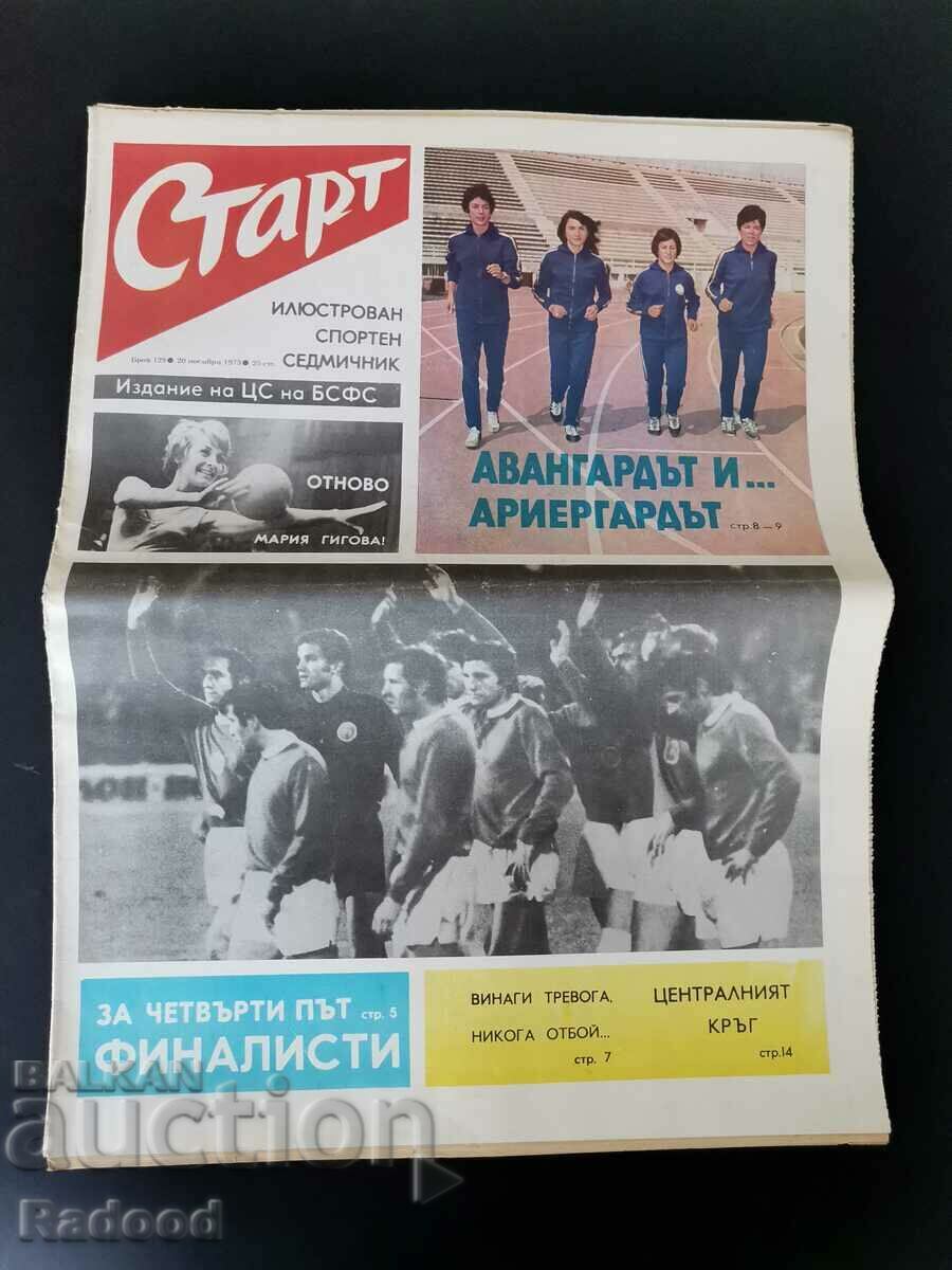 "Start" newspaper. Number 129/1973