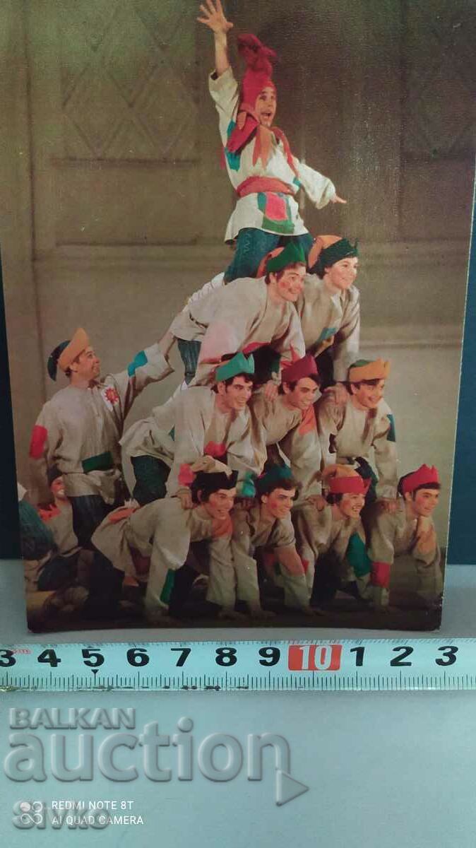 State Academic Folk Dance Ensemble Cards of with price 4.99 BGN | € 2.55 State Academic Folk Dance Ensemble Cards of with price 4.99 BGN | € 2.55