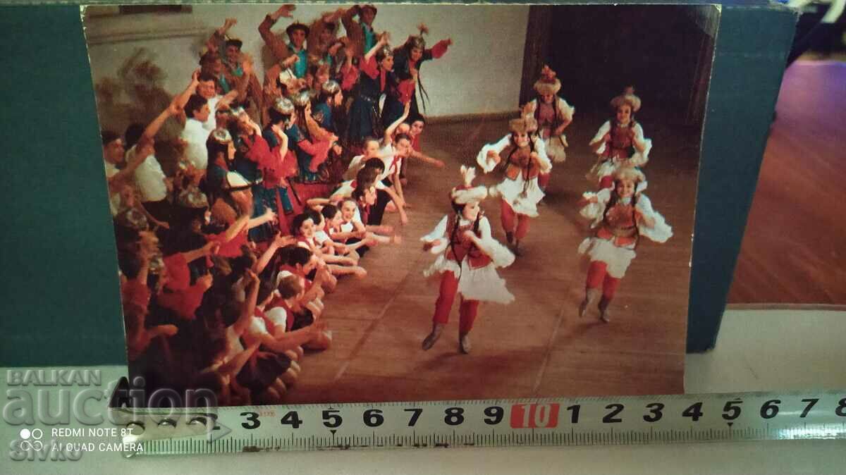 State Academic Folk Dance Ensemble Cards of - 6 State Academic Folk Dance Ensemble Cards of - 6