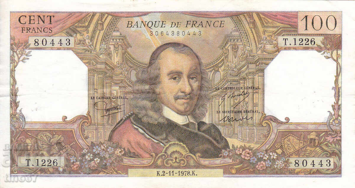 tino37- FRANCE - 100 FRANC - 1978 - VF with price 19.90 BGN | € 10.17 tino37- FRANCE - 100 FRANC - 1978 - VF with price 19.90 BGN | € 10.17