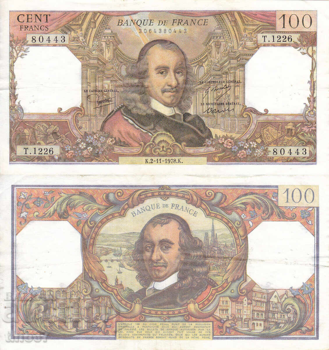 tino37- FRANCE - 100 FRANC - 1978 - VF tino37- FRANCE - 100 FRANC - 1978 - VF