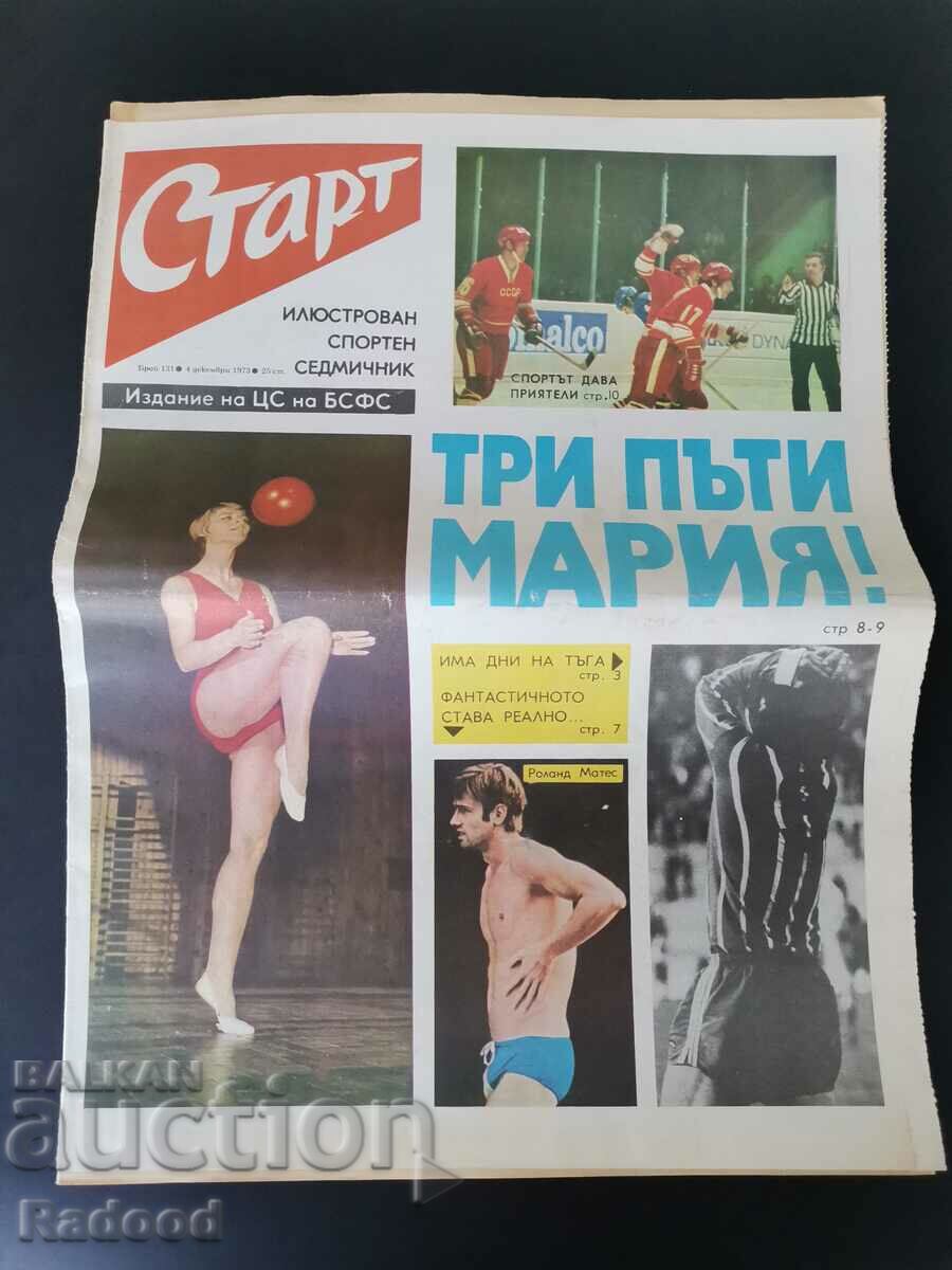 Ziarul „Start”. Numărul 131/1973